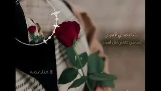 حدثيني الآن يانفسي أجيبي     دندنها