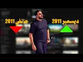Download Lagu أقوى ريمونتادا في تاريخ الراب التونسي