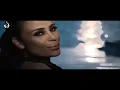 Carole Samaha   Esma'ny