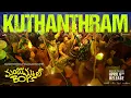 Download Lagu Kuthanthram  | Manjummel Boys (Telugu) | Chidambaram| Sushin Shyam| Parava Films|Mythri Movie Makers
