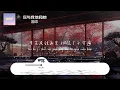 加木 - 你与我 他和她「拥抱了千万遍 感叹这记忆多怀念」【動態歌詞/Lyrics Video】#加木 #你与我他和她 #動態歌詞