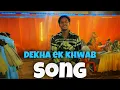 Dekha ek khwab Lofi song