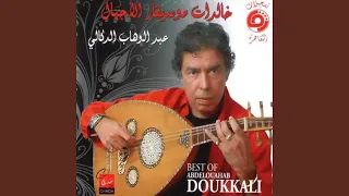 Elile Wa Ana Wanta Chant Marocain  Elile Wa Ana Wanta Chant Marocain