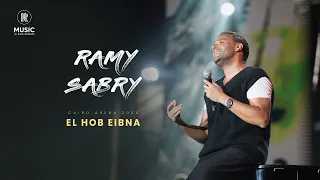                             رامي صبري   الحب عيبنا  حفل الارينا   مصر  دندنها