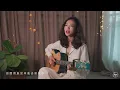 楊千嬅 - 勇 Acoustic cover｜粵語歌吉他彈唱｜Ayen何璟昕