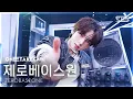 [단독샷캠4K] 제로베이스원 'ICONIK' 단독샷 별도녹화│ZEROBASEONE ONE TAKE STAGE│@SBS Inkigayo 250907