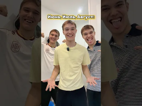 А КАКОЙ МЕСЯЦ ТВОЙ НЕЛЮБИМЫЙ?😂 #юмор #тикток #а4