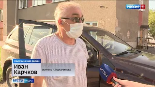 Региональный Минздрав начал проверку Калачинской центральной районной больницы