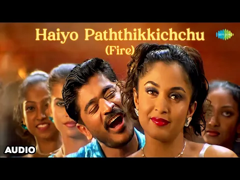 Download MP3 Haiyo Paththikkichchu - Audio Song | Rhythm | A.R. Rahman | Udit Narayan | Vasundhara Das