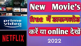 new movies kaise download kare south movie hindi dubbed movies watch and download south