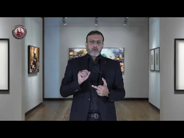 أبجدية الطف (ل)
