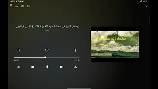  أما والذي نفس محمد بيده لقد جئتكم بالذبح    هكذا رد النبي صلى الله عليه وسلم دندنها