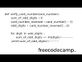 Implementing the Luhn Algorithm Python Beta Certification Step 21
