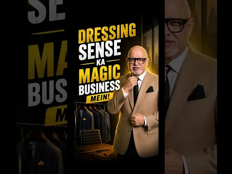 DRESSING SE BHI BUSINESS JEETA JA SAKTA HAI!