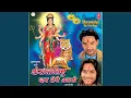 Download Lagu Kalka Maa