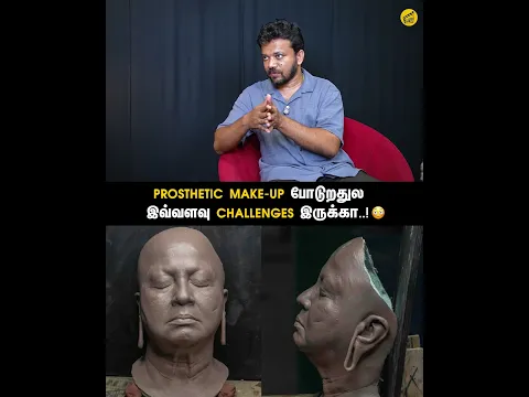 Prosthetic Makeup போடுறதுல இவளோ Challenges இருக்கா 😳 | Thaai Kelavi | Vineesh Vijayan | Finally TV
