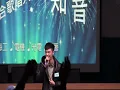 K歌大賽 黃冠倫(小米)-痴心絕對