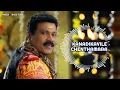 Download Lagu Kanadikavile Chenthamara | BASS BOOSTED | Kanadikavile Vishnumaya |Kalabhavan Mani |