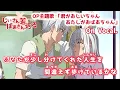 Download Lagu 【カラオケOn Vocal】「君がおじいちゃんあたしがおばあちゃん」歌詞 アニメMV『じいさんばあさん若返る』OP｜Jiisan Baasan Wakagaeru Opening【ニコカラ】