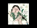 GB9 (Gilgu Bonggu) – 막 좋아 (Feat. 니화) [Full Audio]