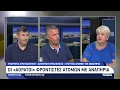 Download Lagu Οι «αόρατοι» φροντιστές ατόμων με αναπηρία