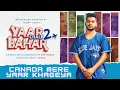 Canada Mere Yaar Khageya ft. Yaar Challe Bahar - @RythmMansa x @trollpunjabi x @IGMOR