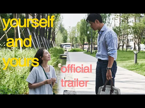 Official U.S. Trailer