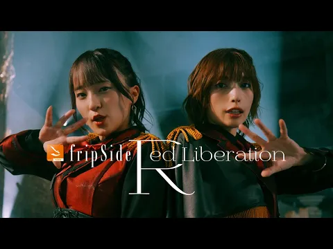Download MP3 fripSide/Red Liberation(Official MV/Full)＊TVアニメ『ひきこまり吸血姫の悶々』OPテーマ