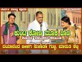 Download Lagu ಕುಂಟ ಕೋಣ-ಹಳ್ಳಿಗಳ ಜಾತ್ರೆಗೆ ನಾಟಕ ಬೇಕಾದಲ್ಲಿ ಸಂಪರ್ಕಿಸಿರಿ 9620560335 #jevargirajannadrama #jevargi