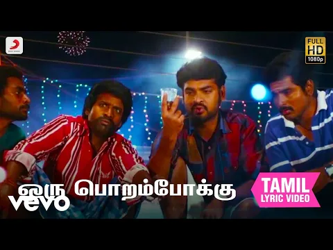 Oru Porambokku - YouTube