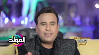 سيد الشيخ كليب انا مش فاتحها سبيل Sayed Elsheikh Clip Ana Mosh Fatiha Sabil 