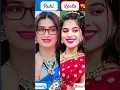 Download Lagu 𝐋𝐞𝐞𝐥𝐚🌹🆚𝐑𝐮𝐡𝐢💖|Prem Leela| Mann Sundar|#dangaltv#trending #yt  #premleela #mannsundar  @babubeauty821