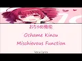 [UTAU] Kasane Teto Ochame Kinou [Japanese Romanji English Lyrics]