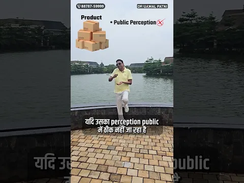 5 चीजें जहाँ सस्ता = सबसे बड़ा नुकसान! Dr Ujjwal Patni