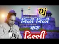 Download Lagu New Bhim Song _ Nili Nili Karu Dili _ 🇪🇺🇪🇺 निळी निळी करू दिल्ली  🇪🇺🇪🇺