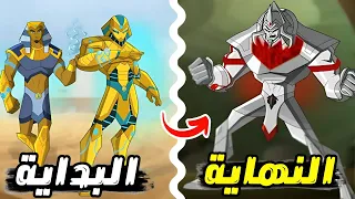 ملخص و شرح كرتون المعركة الحاسمة كامل من البداية إلى النهاية Egyxos 