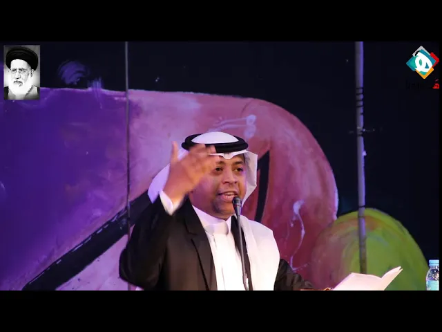 ⁣الشاعر الأستاذ عبدالله المعيبد |  الحفل التأبيـني لأربعين سماحة آية الله السيد طاهر السلمان (قدس)