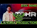 Download Lagu Tohr | Gurnam Bhullar | dj Rana Lahoria Production Dhol Mix | New Punjabi Song 2021