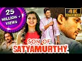 Lagu Son Of Satyamurthy (4K)- Allu Arjun Blockbuster Action Comedy Romantic Film | Samantha, Nithya Menen