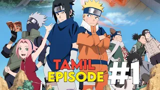 Download Naruto tamil dubbed episodes||Tamil anime kage #narutotamildubbedepisodes#narutoinsonyay MP3