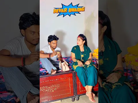 Wait for devar twist😂#short #funny #trend