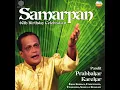 Sumiran Re Mana Mora (Bandish in Ektaal in Raga Bairagi) - Pandit Prabhaker Karekar