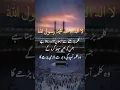 Download Lagu Muhammad un syedin qonaini wa saqlain✨❤️