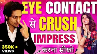 Download How To Impress Your Crush With Strong Eye Contact | Sarthak Goel MP3