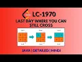 Last Day Where You Can Still Cross Leetcode 1970 Java Hindi