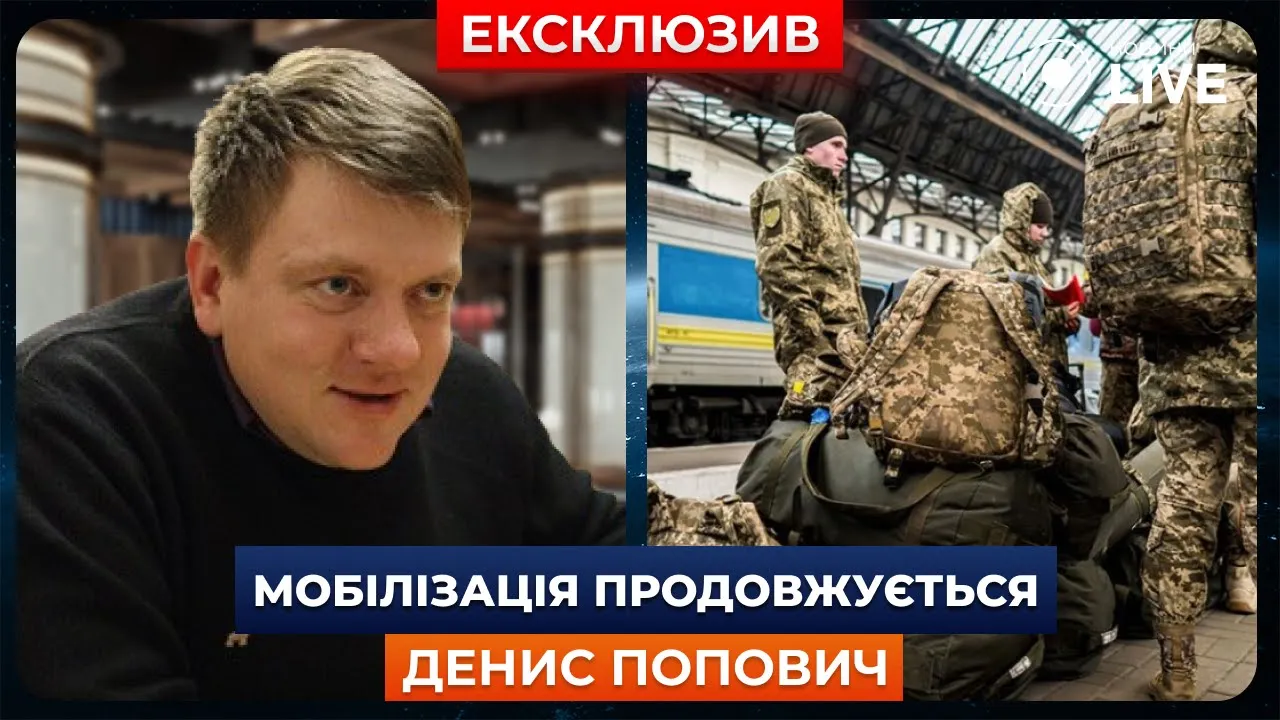 Мобилизация в Украине — эксперт рассказал о важности мотивации