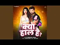 Download Lagu Kya Haal Hai