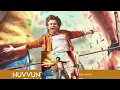 Nuvvunte Chaley Audio | Andhra King Taluka | Ram Pothineni,Bhagyashri | Vivek-Mervin | Mahesh Babu