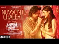 Lagu Nuvvunte Chaley Audio | Andhra King Taluka | Ram Pothineni,Bhagyashri | Vivek-Mervin | Mahesh Babu