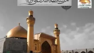 عازمآ امري وقد حان الرحيل  ابو مهدي كرا ابو غنيم دندنها